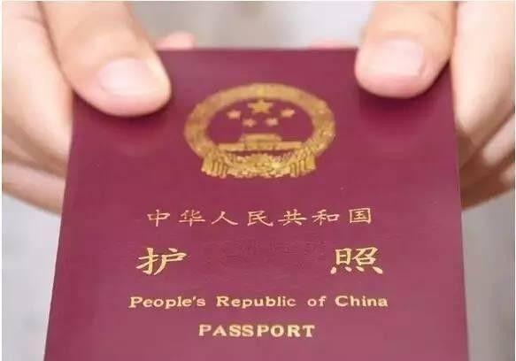 境外旅游实现“说走就走” 中国护照免签地区升级到65个「必读」