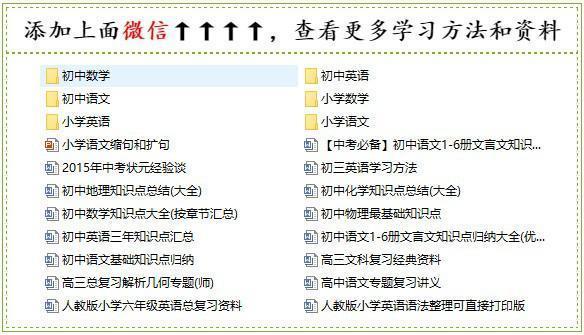 英语老师“斩钉截铁”: 小学6年, 英语必考就10点, 吃透次次考100