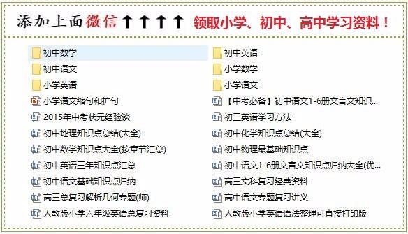 诺贝尔文学奖莫言：可怜的中国家长，被这三碗毒鸡汤骗得太惨！