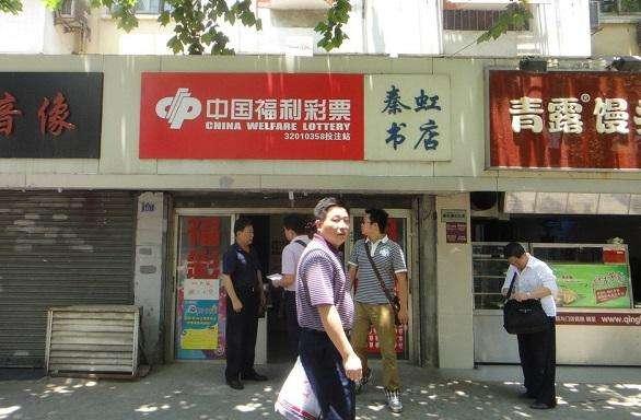 一张彩票才2块钱，为什么到处都是彩票店？一个月能赚多少钱？