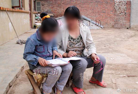 学历越低的家长越重视孩子教育?