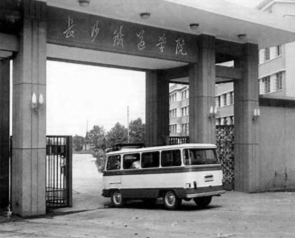 老照片回忆中国60-80年代时期各地的大学