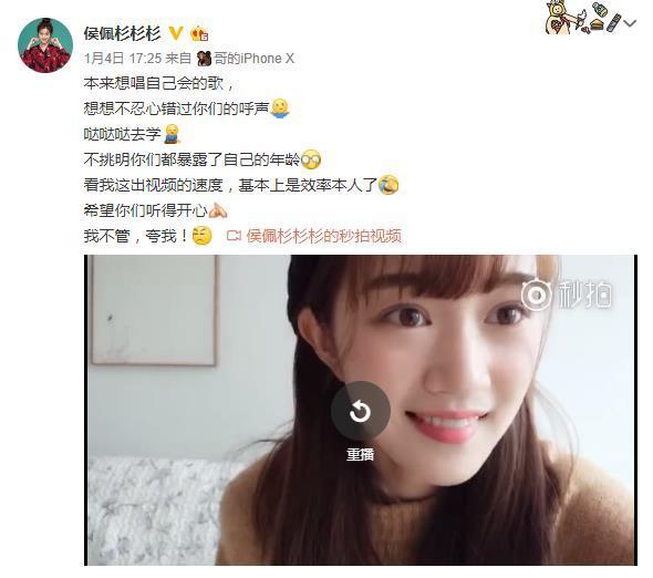 长江后浪推前浪, 遇到侯佩杉沈月等后起之秀, 郑爽也有危机?