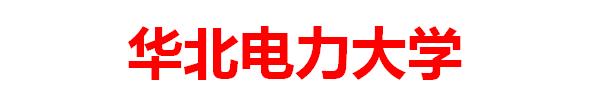 这四所大学不是985,却在行业中“最牛”!赶超清北!