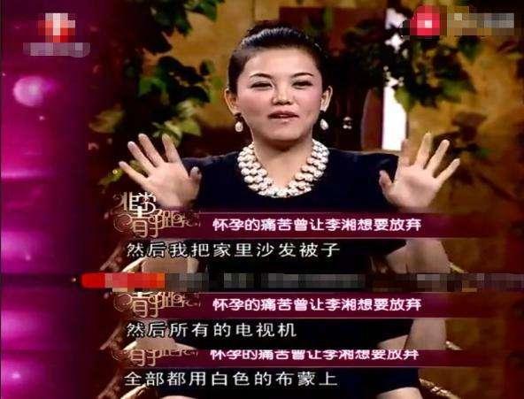 生孩子是很痛苦，但是李湘让全家穿白衣，这有点过分了吧？