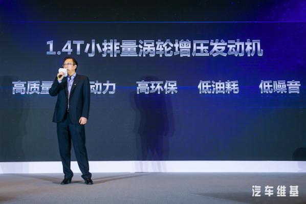 东风风神刘洪：“4+1”三年振兴计划开启，2020年挑战50万辆目标