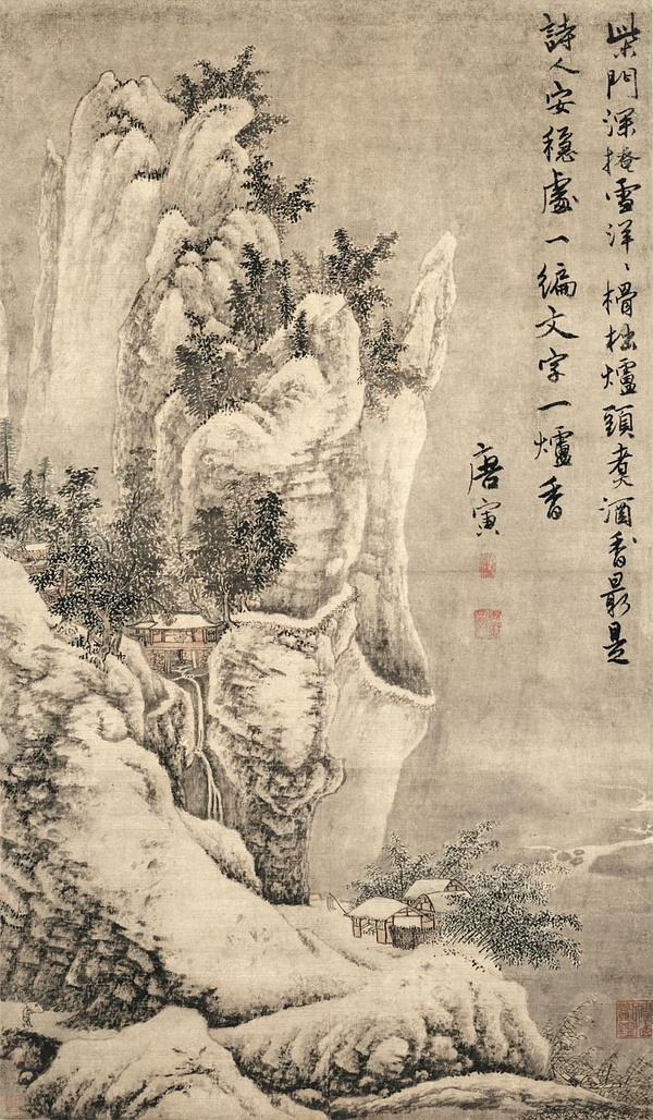 中国美術『 唐寅  唐伯虎  山水 』 中国明代山水画家 a03# 中国美術『 唐寅 唐伯虎 山水 』 中国明代山水画家 a03#