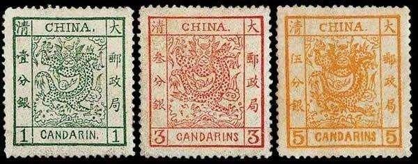中国发行的第一枚邮票, 整套至今难集齐, 其中一张高达300多万