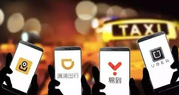 私家车注册滴滴网约车合法吗现在还能用吗