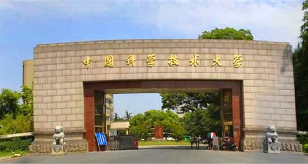 中国“数学”专业最强的五所高校，清华大学排名意外垫底！