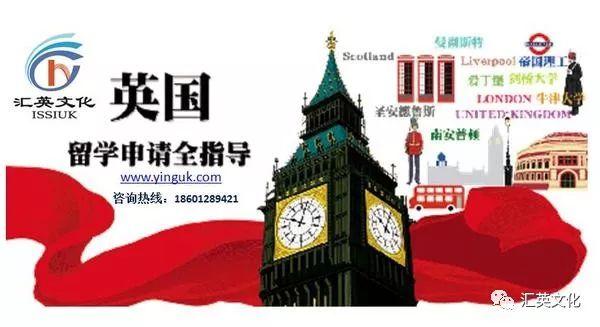 英国留学：最受中国留学生欢迎的英国大学