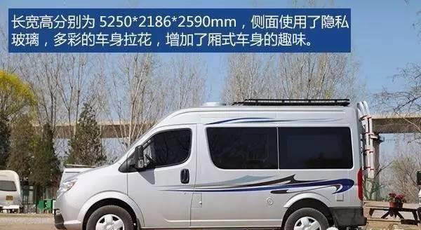 30万可以买什么？4款自行式B型房车任选！C照就能开上路！