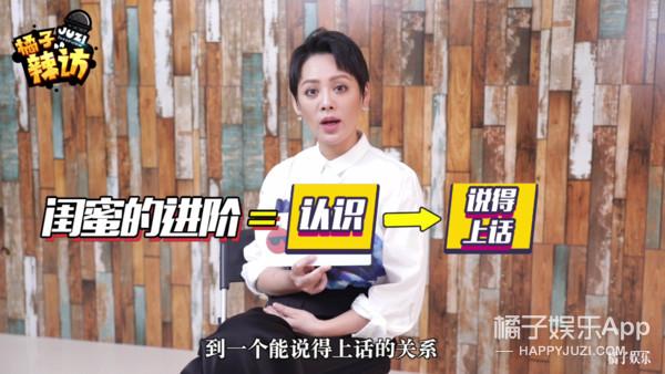 宁静质疑“坏女孩”标准：抽烟喝酒纹身我全有