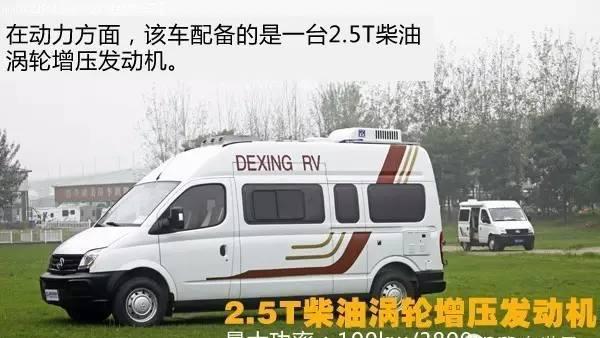 30万可以买什么？4款自行式B型房车任选！C照就能开上路！