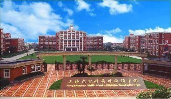 北京师范大学附属实验中学排名第一！