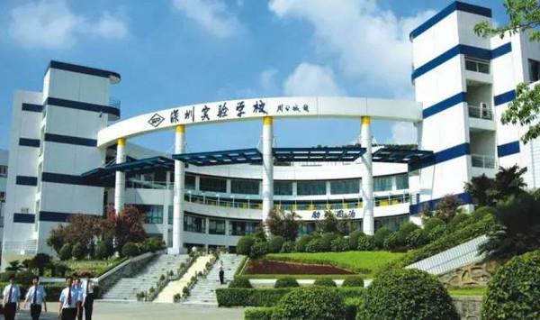 2017年深圳72所高中录取线排名，实验超深中位列全市第1！