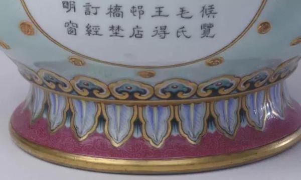 乾隆年制的珐琅彩瓷器
