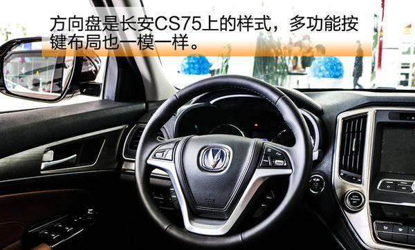 长安CS95成都到店实拍 用实力说明一切