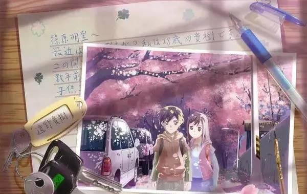 动漫樱花的邂逅---最美不过樱花季