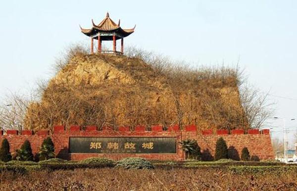 河南新郑市郑韩故城获评国家考古遗址公园