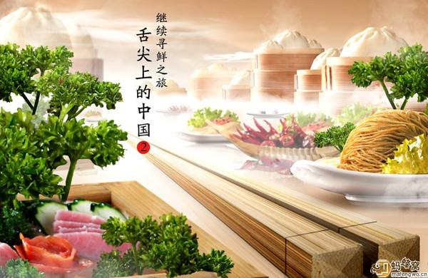 《舌尖上的中国3》开始热播，从这本《雅舍谈吃》看文人的美食观