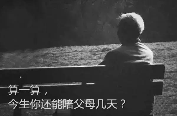 “我系广州点解无车无楼无女朋友? ”广州人看了表示身同感受!