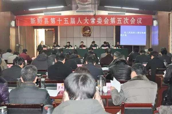 南阳新野县新任免一批领导干部! 涉多个重要岗位