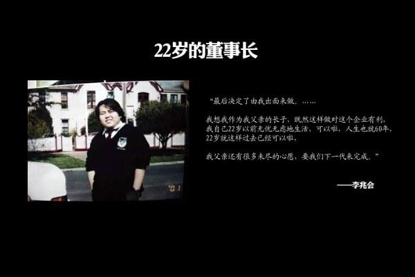 前山西首富因欠款数亿未偿还如今被法院重判，你还敢当老赖吗？