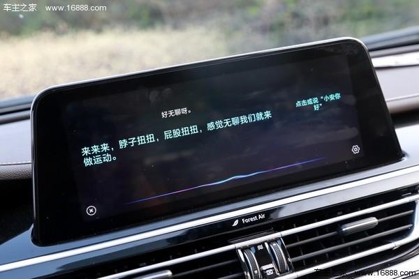 15万元以内最高级的轿车 长安睿骋CC试驾