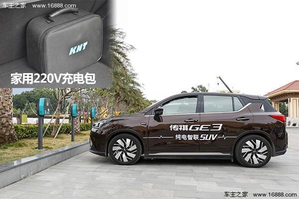 续航310的良心纯电SUV 传祺GE3试驾