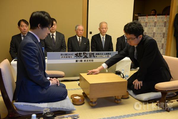 日本棋圣战七番棋胜负首局观战记