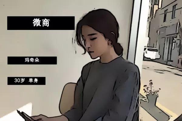 “我们妇女不约。”| 80后女人先kiss后sex症结报告。！