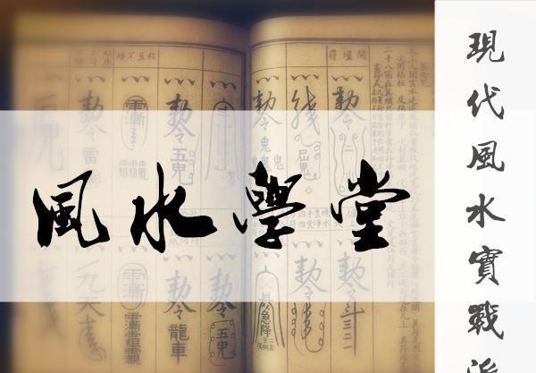 自学八字第四课：十神：偏印（枭神）在四柱中的作用和意义