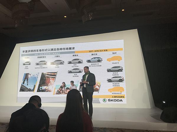 每四辆车就有一辆来自中国 斯柯达2018年推出三款SUV