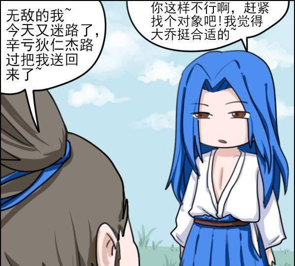 王者荣耀：橘右京给宫本介绍的对象是大乔？看东皇太一不劈了你！