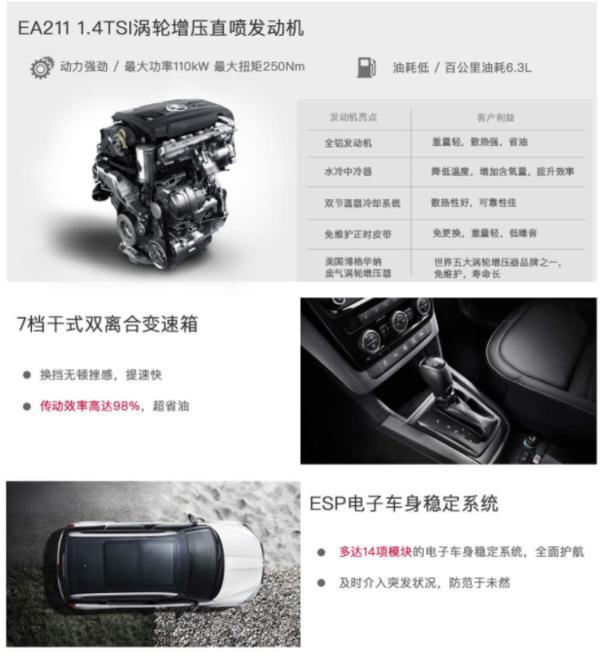 斯柯达 Yeti 2017款 280TSI DSG前行版