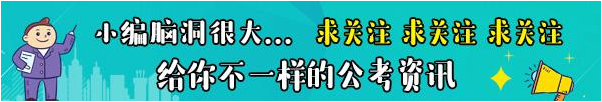 2018公务员考试行测理科题速解指南