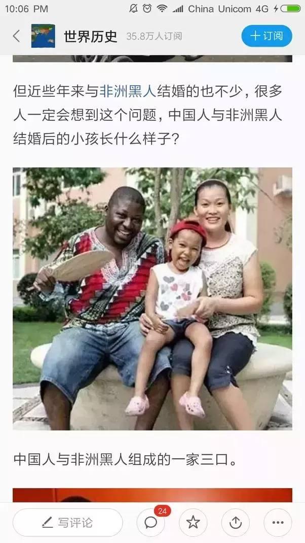美国知乎: 中国人讨厌黑人吗? 这个在华黑人的回答道出了心酸