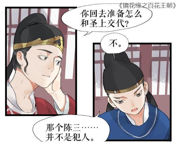 哪些古风漫画好看？求大家推荐好看的爱情漫画