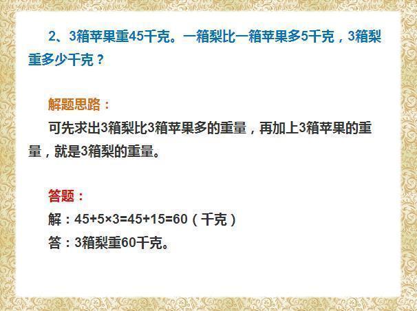 衡中教师一针见血: 差生傻练1000道题, 学霸只啃碎这“18道”!