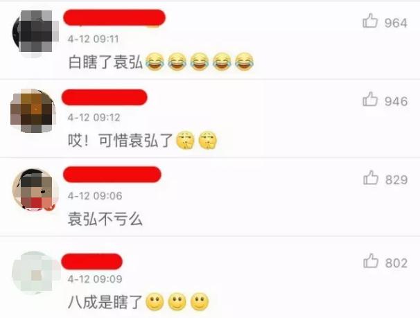 林更新已经是九亿少女的梦，袁弘为什么一直不火？