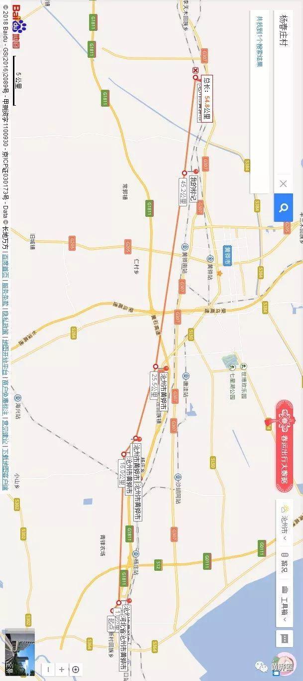 石衡沧港城铁最新消息！车站照片流出！沧州设9站，经过这些村