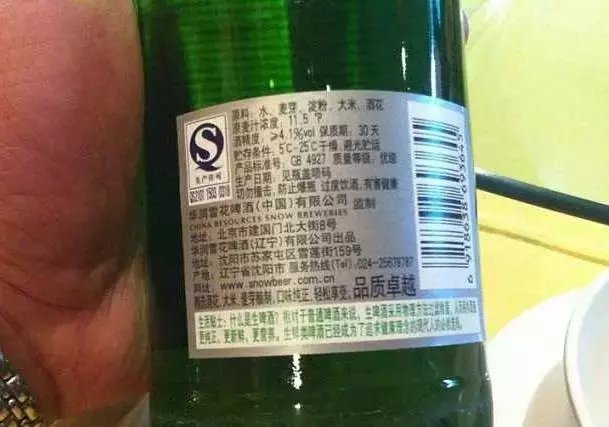 沈阳老雪花究竟多少度? 为啥我4瓶就断片?