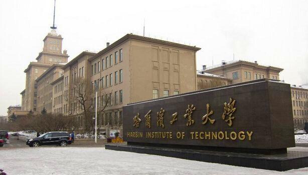 中国工科实力最强的4所大学，考上就是铁饭碗！