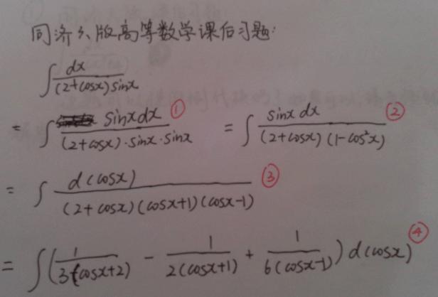 考研数学汤家凤: 我也出身寒门, 多么希望你们能成功!