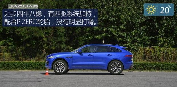 不甘中庸 测试2018款捷豹F-PACE 2.0T