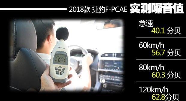 不甘中庸 测试2018款捷豹F-PACE 2.0T