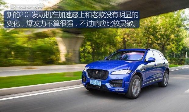 不甘中庸 测试2018款捷豹F-PACE 2.0T