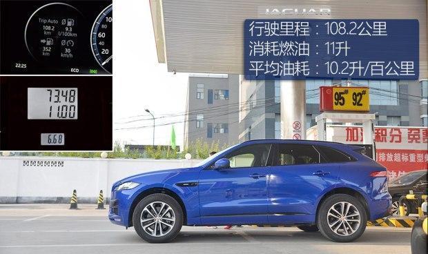 不甘中庸 测试2018款捷豹F-PACE 2.0T