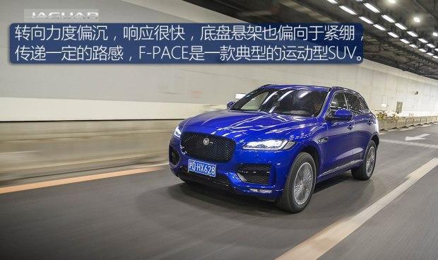 不甘中庸 测试2018款捷豹F-PACE 2.0T